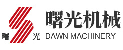 鹽城曙光機械制造有限公司